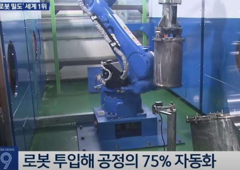 로봇 투입해 공정의 75% 자동화