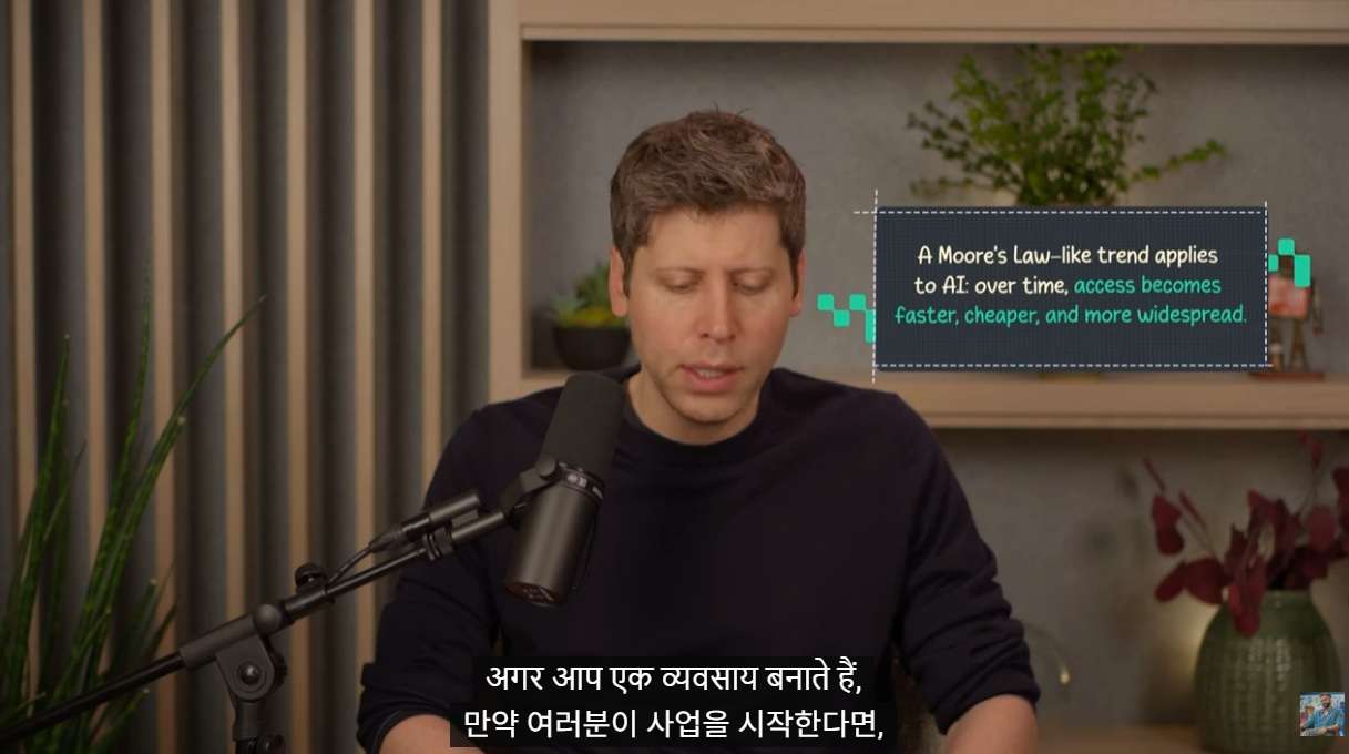 AI 네이티브 시대에 개인이 창출하는 부의 새로운 공식