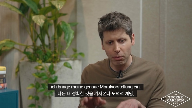 샘 알트만이 말하는 AI의 미래